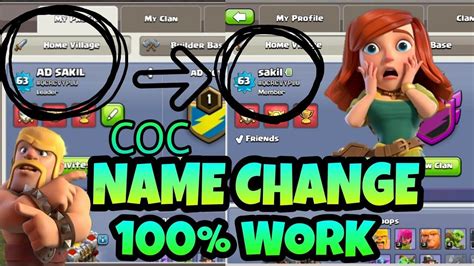 name in coc